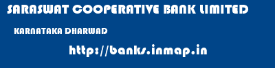 SARASWAT COOPERATIVE BANK LIMITED  KARNATAKA DHARWAD    banks information 